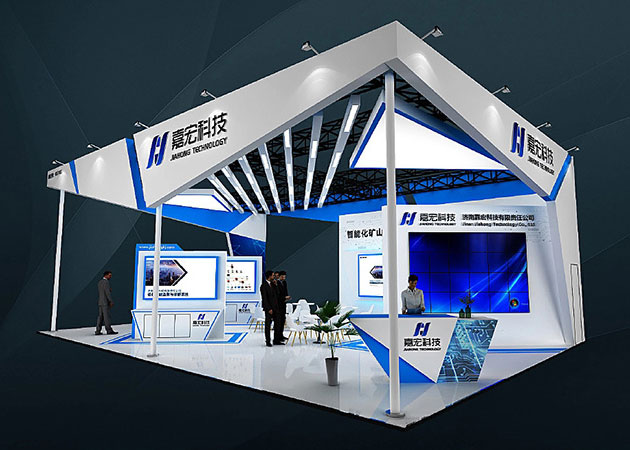 杭州國際博覽中心